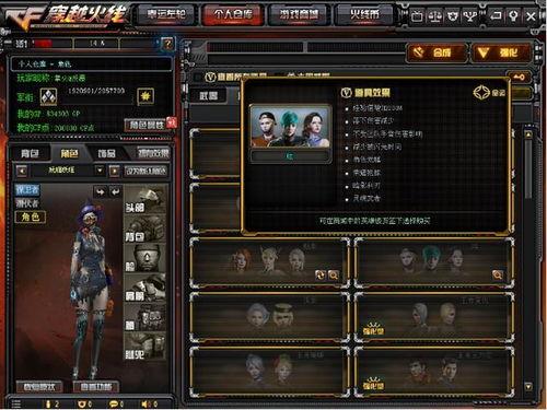 cf活动最新5月爆料图,全新内容与福利来袭！  第3张